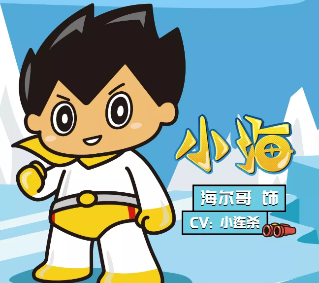 海爾兄弟新動畫什么時候上映 海爾兄弟宇宙大冒險好看嗎