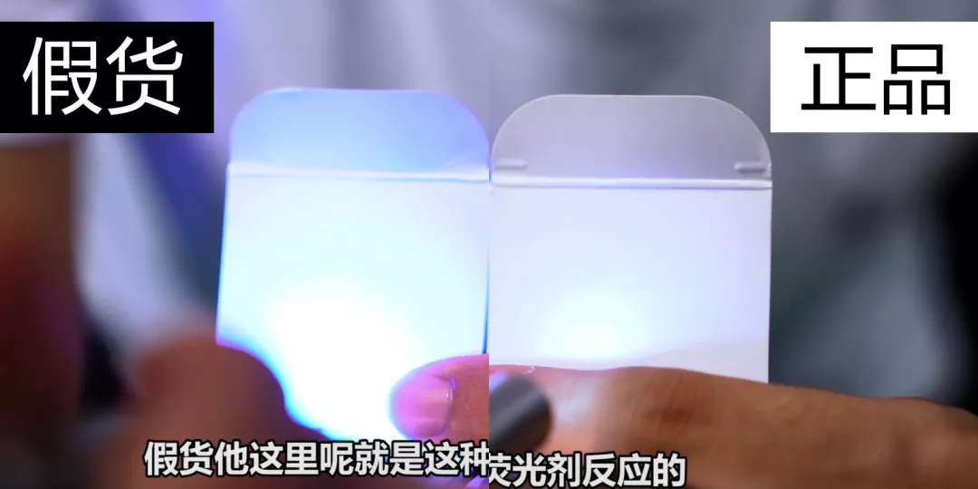 RMK水凝粉底霜真假鑒別 RMK水凝粉底霜真假圖片對比