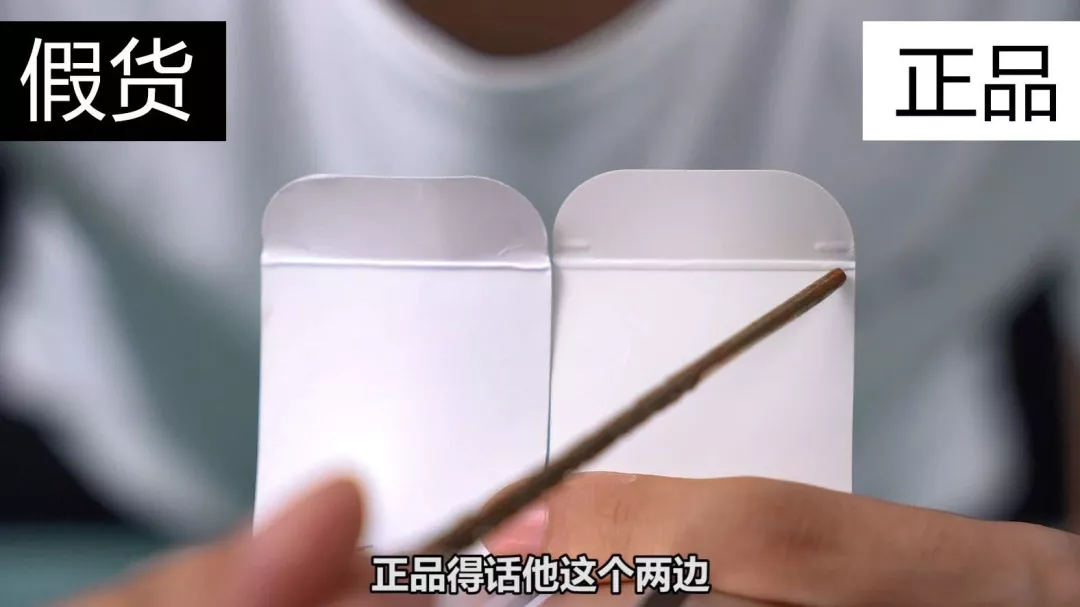 RMK水凝粉底霜真假鑒別 RMK水凝粉底霜真假圖片對比