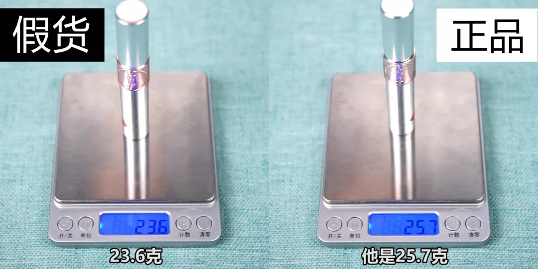 ysl圣羅蘭銀管水唇露真假對(duì)比 YSL圣羅蘭銀管水唇露真假鑒別