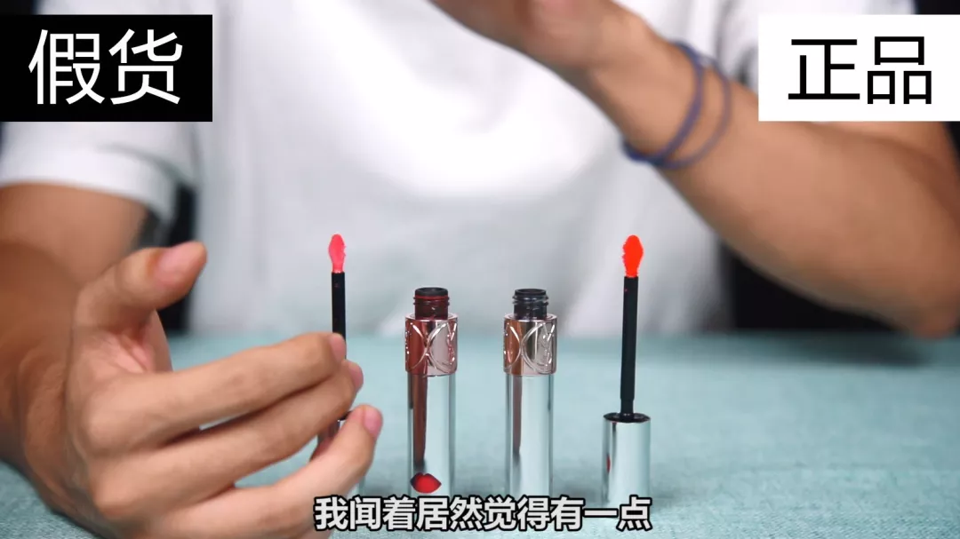 ysl圣羅蘭銀管水唇露真假對(duì)比 YSL圣羅蘭銀管水唇露真假鑒別