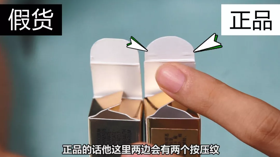 ysl圣羅蘭銀管水唇露真假對(duì)比 YSL圣羅蘭銀管水唇露真假鑒別