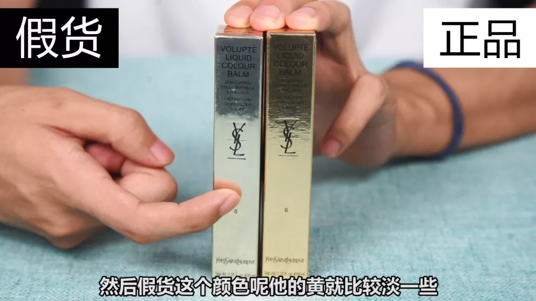 ysl圣羅蘭銀管水唇露真假對(duì)比 YSL圣羅蘭銀管水唇露真假鑒別