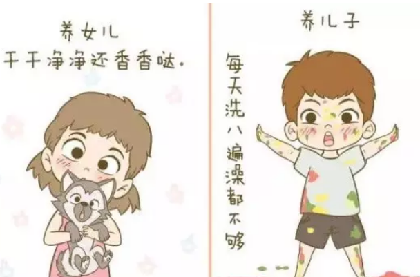 2018年9月14號行房受孕生男生女 9月14號行房生男孩還是女孩