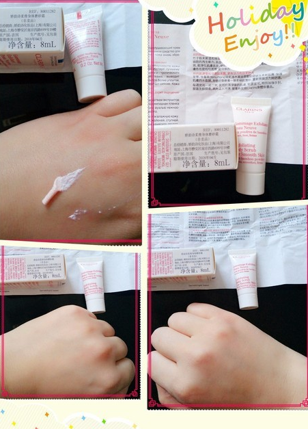 嬌韻詩(shī)孕期小禮包怎么樣 嬌韻詩(shī)孕期小禮包試用評(píng)測(cè)