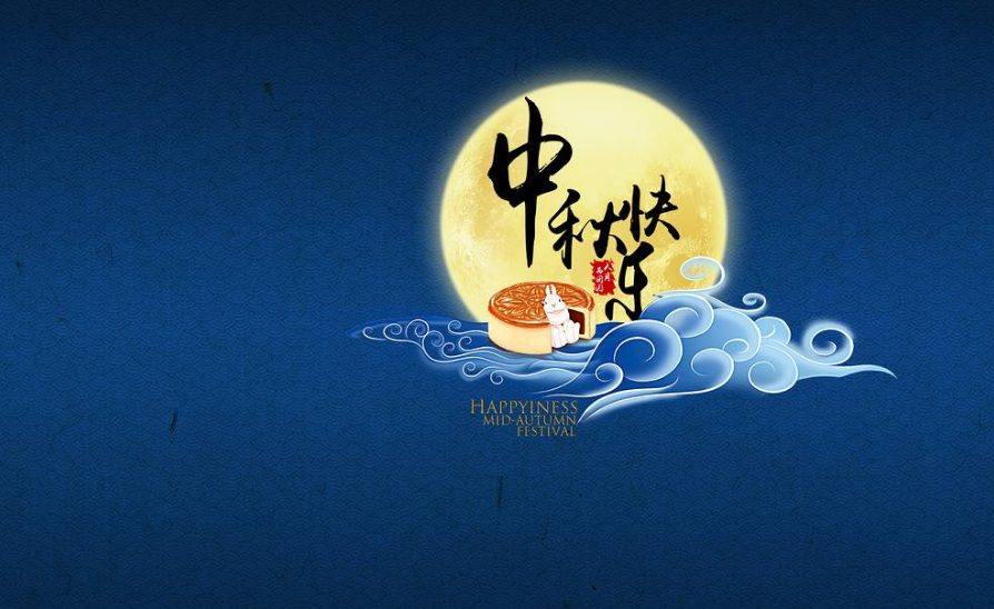 中秋節(jié)作文怎么寫 中秋節(jié)團(tuán)圓作文范文