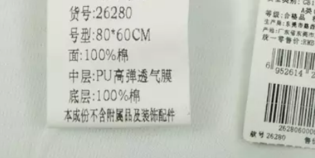 寶寶隔尿墊能洗嗎 寶寶隔尿墊的清洗方法 寶寶隔尿墊能洗嗎 寶寶隔尿墊的清洗方法