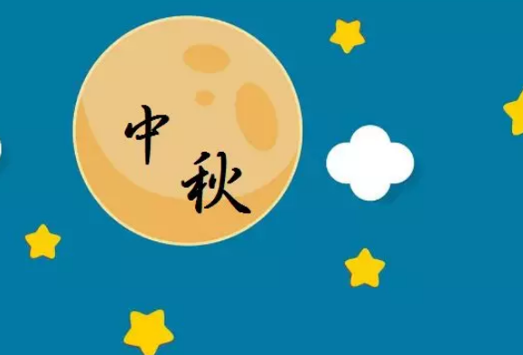 2018小學(xué)中秋節(jié)活動(dòng)方案 小學(xué)中秋節(jié)主題活動(dòng)方案