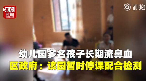 南昌盛世華庭幼兒園甲醛超標嗎 盛世華庭幼兒園孩子兒頻繁流鼻血咳嗽 南昌盛世華庭幼兒園甲醛超標嗎 盛世華庭幼兒園孩子兒頻繁流鼻血咳嗽