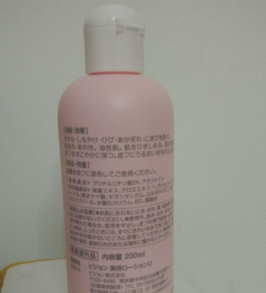 貝親桃子水會過敏嗎 日本貝親桃子水使用方法