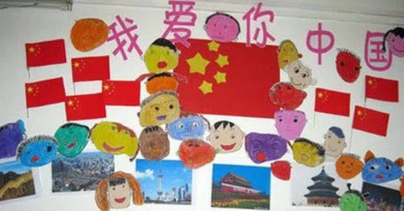 幼兒園國慶節主題墻布置環創圖片 2018幼兒園國慶節裝飾主題墻創意 幼兒園國慶節主題墻布置環創圖片 2018幼兒園國慶節裝飾主題墻創意