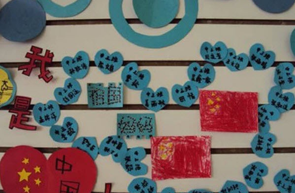 幼兒園國慶節主題墻布置環創圖片 2018幼兒園國慶節裝飾主題墻創意 幼兒園國慶節主題墻布置環創圖片 2018幼兒園國慶節裝飾主題墻創意