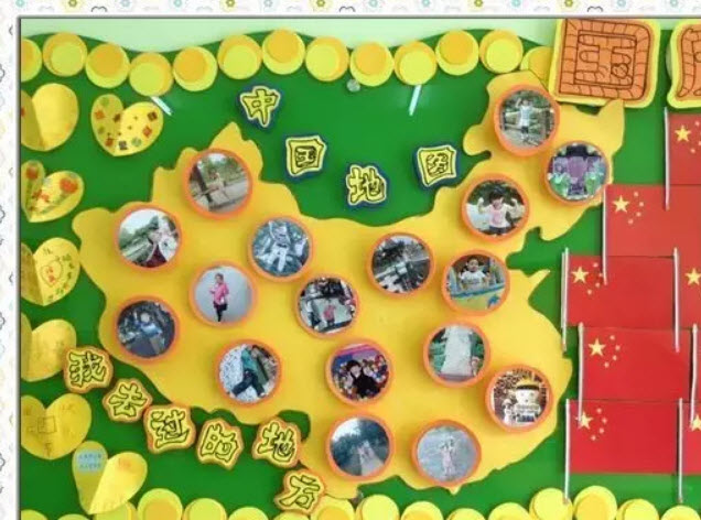 幼兒園國慶節主題墻布置環創圖片 2018幼兒園國慶節裝飾主題墻創意 幼兒園國慶節主題墻布置環創圖片 2018幼兒園國慶節裝飾主題墻創意