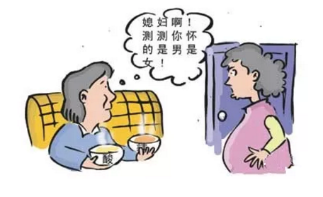 2018年9月22號受孕生男生女 農歷八月十三懷生男孩還是女孩 2018年9月22號受孕生男生女 農歷八月十三懷生男孩還是女孩