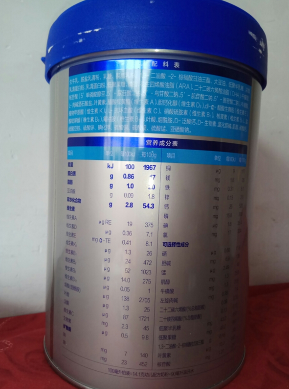 君樂寶三段奶粉結塊嗎 君樂寶奶粉三段試用測評