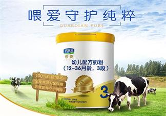 君樂寶樂純三段奶粉怎么樣 君樂寶樂純三段奶粉使用測評