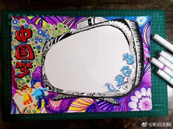 國慶節手抄報圖片 國慶節手抄報素材