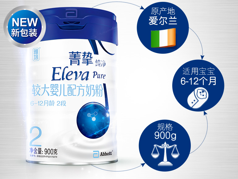 菁智藍罐二段奶粉怎么樣 菁智藍罐二段奶粉試用測評