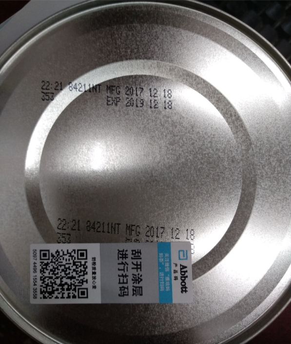 雅培菁智奶粉怎么樣 雅培菁智奶粉試用測評