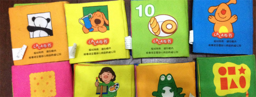 曼哈頓嬰兒布書怎么樣 曼哈頓寶寶布書好不好