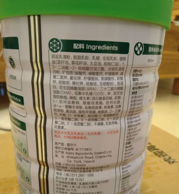 貝因美綠愛奶粉二段好吸收嗎 貝因美綠愛奶粉寶寶試用測評