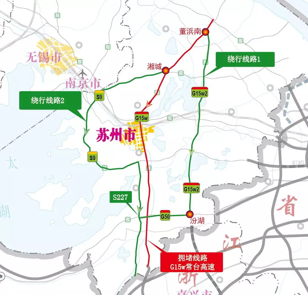 2018國慶江蘇堵車嗎 江蘇國慶車輛什么時候最堵