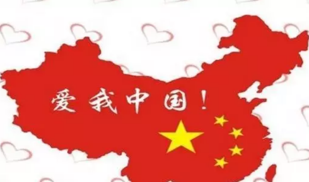 幼兒園國(guó)慶詩(shī)歌朗誦大全2018 幼兒園慶國(guó)慶詩(shī)歌簡(jiǎn)單押韻