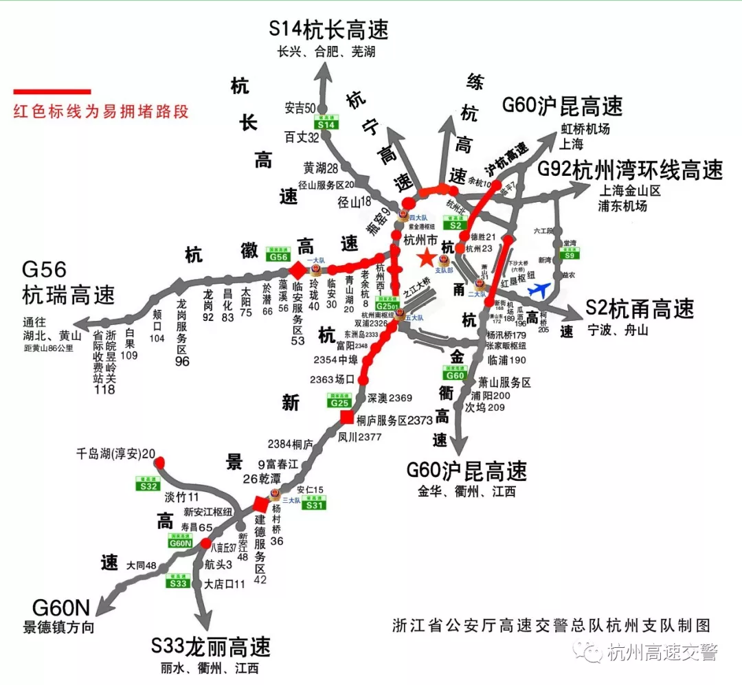 2018國慶杭州堵車嗎 國慶黃金周杭州擁堵情況