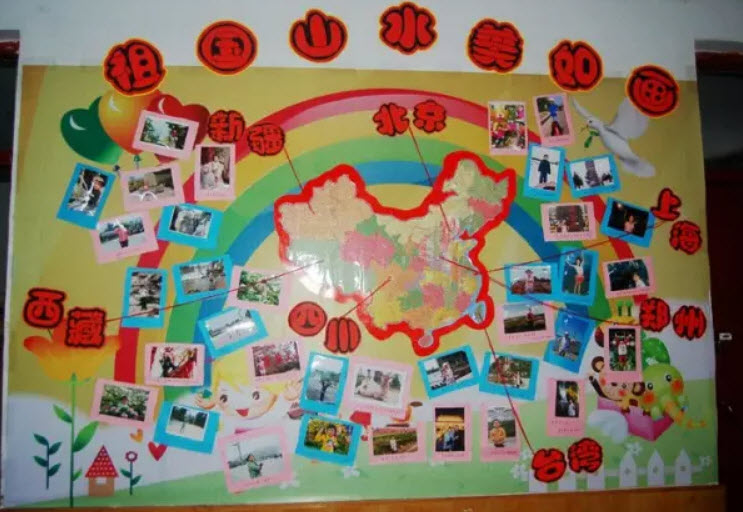 幼兒園國(guó)慶節(jié)手工環(huán)創(chuàng)2018 幼兒園國(guó)慶節(jié)主題墻環(huán)境吊飾圖片