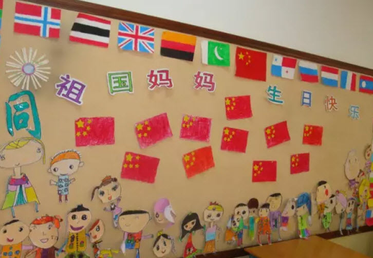 幼兒園國(guó)慶節(jié)手工環(huán)創(chuàng)2018 幼兒園國(guó)慶節(jié)主題墻環(huán)境吊飾圖片