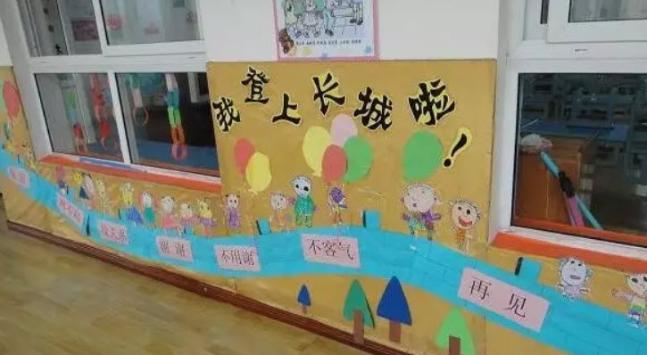 幼兒園國(guó)慶節(jié)手工環(huán)創(chuàng)2018 幼兒園國(guó)慶節(jié)主題墻環(huán)境吊飾圖片