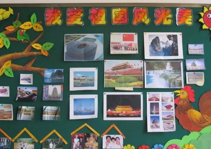 幼兒園國(guó)慶節(jié)手工環(huán)創(chuàng)2018 幼兒園國(guó)慶節(jié)主題墻環(huán)境吊飾圖片