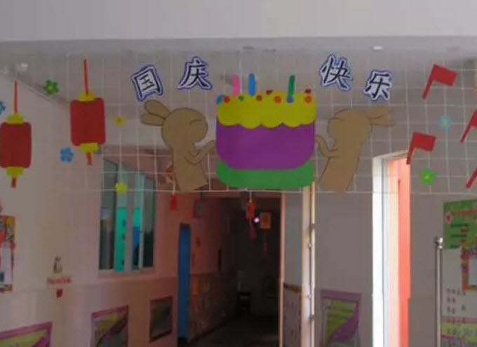 幼兒園國(guó)慶節(jié)手工環(huán)創(chuàng)2018 幼兒園國(guó)慶節(jié)主題墻環(huán)境吊飾圖片