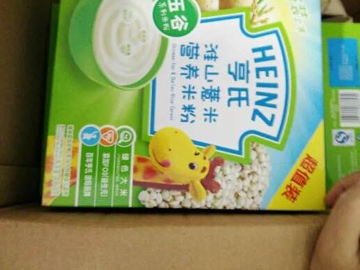 亨氏嬰兒米粉口感細膩嗎 亨氏嬰兒米粉寶寶喜不喜歡吃 亨氏嬰兒米粉口感細膩嗎 亨氏嬰兒米粉寶寶喜不喜歡吃