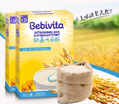 貝唯他米粉怎么樣 貝唯他米粉使用測評 貝唯他米粉怎么樣 貝唯他米粉使用測評