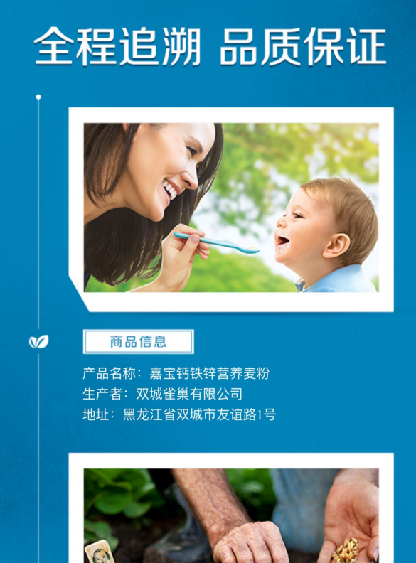 嘉寶鈣鐵鋅嬰幼兒麥粉寶寶吃得慣嗎 嘉寶鈣鐵鋅嬰幼兒麥粉好不好 嘉寶鈣鐵鋅嬰幼兒麥粉寶寶吃得慣嗎 嘉寶鈣鐵鋅嬰幼兒麥粉好不好