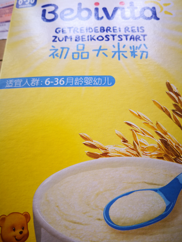 貝唯他米粉怎么沖 貝唯他米粉食用方法 貝唯他米粉怎么沖 貝唯他米粉食用方法