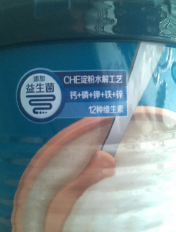 嘉寶鈣鐵鋅嬰幼兒麥粉寶寶吃得慣嗎 嘉寶鈣鐵鋅嬰幼兒麥粉好不好 嘉寶鈣鐵鋅嬰幼兒麥粉寶寶吃得慣嗎 嘉寶鈣鐵鋅嬰幼兒麥粉好不好