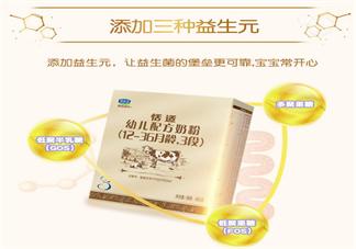 君樂寶怡適奶粉寶寶吃好不好 君樂寶怡適奶粉粉質如何