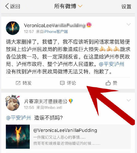 [二胎保證金辟謠] 生二胎后才能退還5000元押金是真的嗎