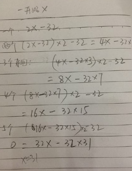 國慶最后一天補作業說說 小孩子今天瘋狂補作業的句子