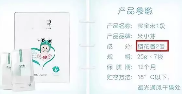 寶寶米有必要嗎 寶寶米寶寶吃了有哪些好處