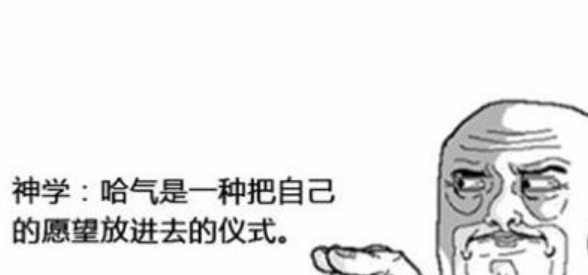 小孩每次在扔紙飛機前要哈氣原因 為什么扔紙飛機前要先哈一口氣