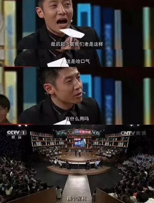 小孩每次在扔紙飛機前要哈氣原因 為什么扔紙飛機前要先哈一口氣