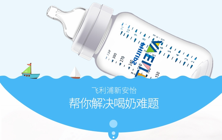 新安怡奶瓶會漏水嗎 新安怡用起來感覺怎么樣