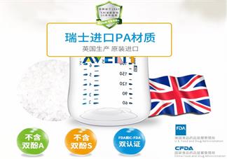 新安怡PA奶瓶奶嘴寶寶吃得慣嗎 新安怡PA奶瓶怎么樣