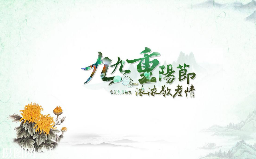 重陽節習俗是什么 重陽節送什么比較好