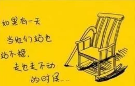 2018幼兒園重陽節邀請函 重陽節幼兒園活動邀請通知