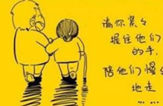 2018幼兒園重陽節邀請函 重陽節幼兒園活動邀請通知