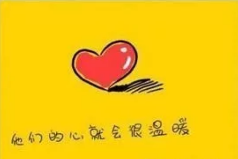 2018幼兒園重陽節邀請函 重陽節幼兒園活動邀請通知